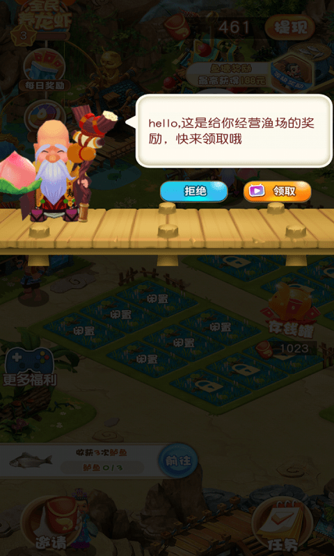 阿伦的小店红包版手游