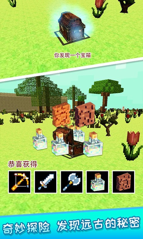 像素人吃鸡手游