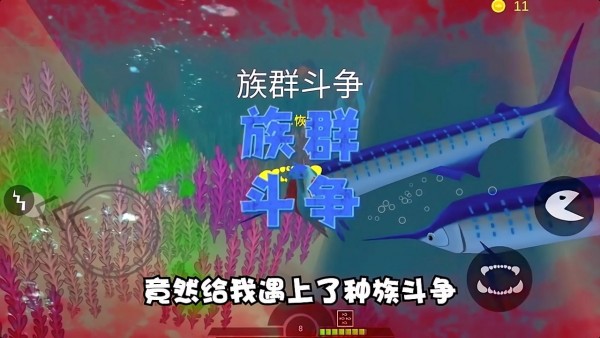 海底猎手手游