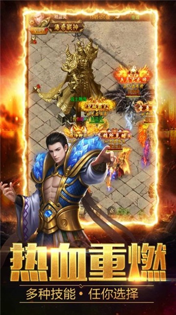 玄苍传奇天罡大陆手游