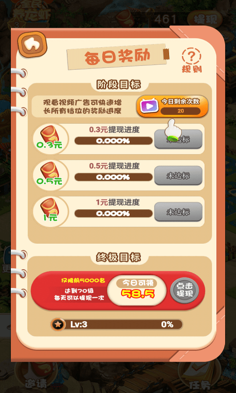 阿伦的小店红包版手游