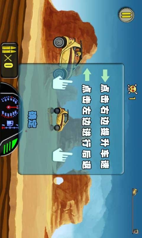 单机飞机射击小游戏手游