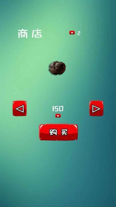 球球大丰收手游