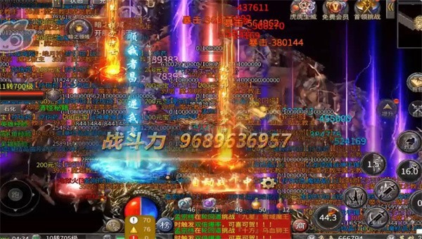 热血超变战神手游
