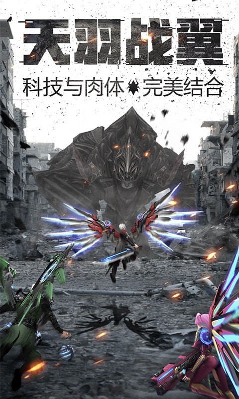 黄金奇迹手游