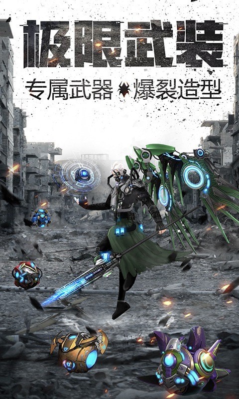 黄金奇迹手游