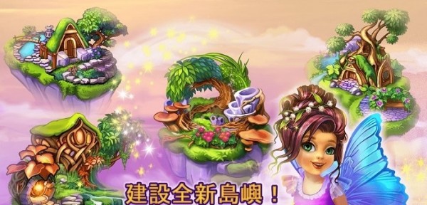神奇萌宠大冒险手游