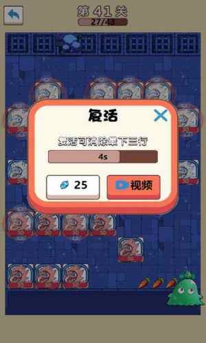 最强的大脑解谜手游