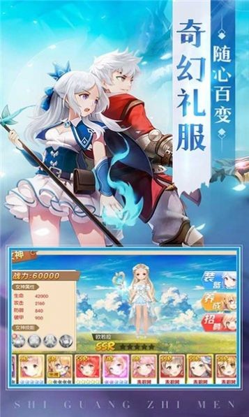 龙之契约精灵之镜手游