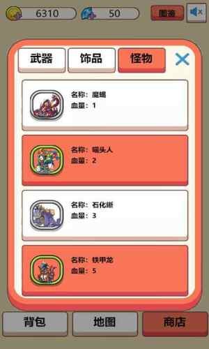 最强的大脑解谜手游