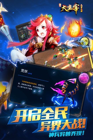 大主宰之最强剑神百抽版手游