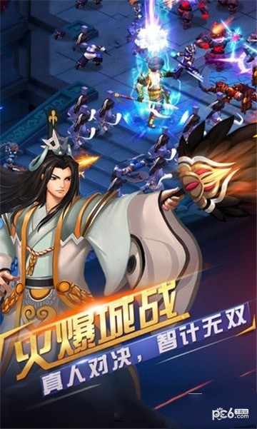 将魂三国果盘版手游