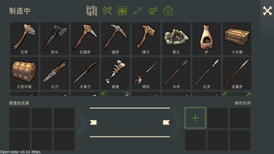 Last Expedition手游