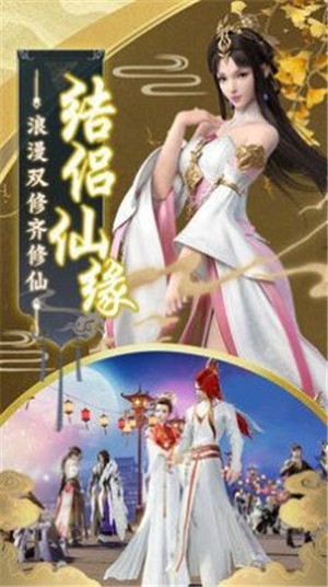 傲游九州穹手游