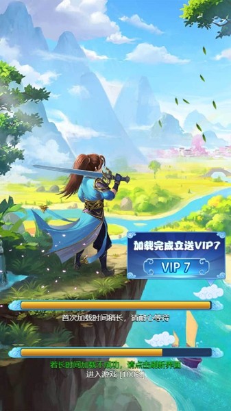 西游伏魔修仙手游
