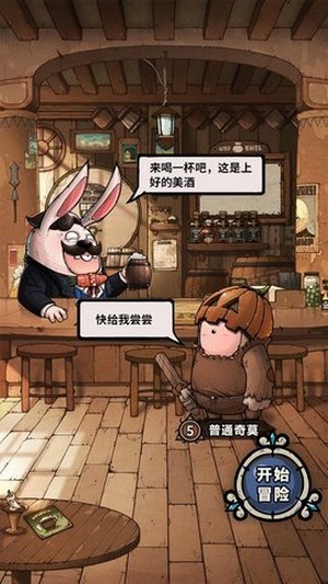 代号肉鸽手游