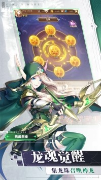 战车少女手游