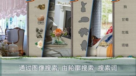 环游世界80天游戏手游