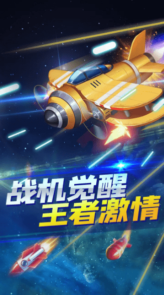 全速追击手游