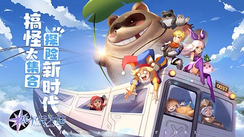 赛尔特之光手游