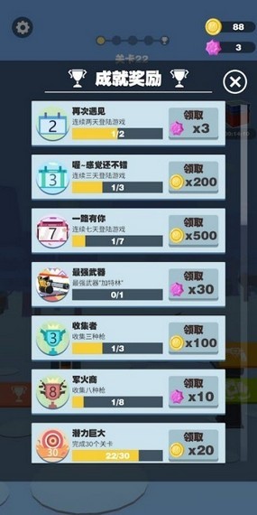 王者狙击手3d手游