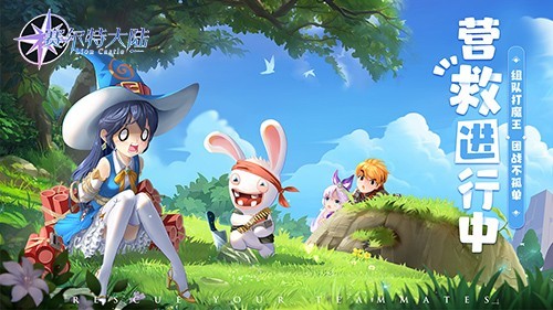 赛尔特之光手游