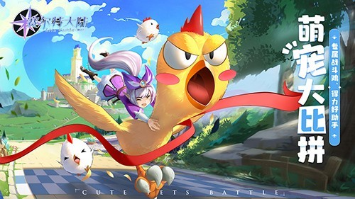 赛尔特之光手游