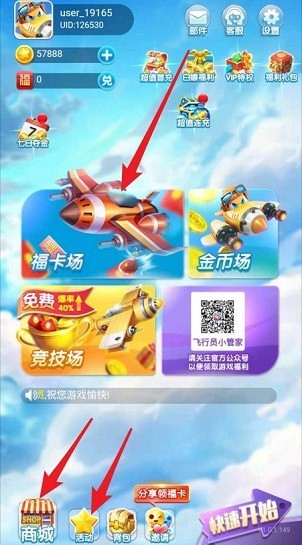 全速追击手游