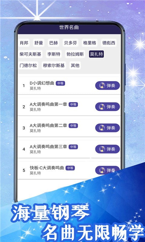 超级钢盔小子手游