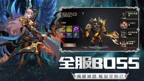 圣戒信条手游