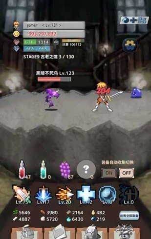 负之遗产手游