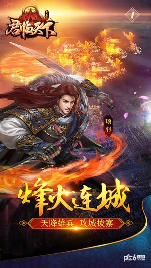大秦之帝国崛起手游