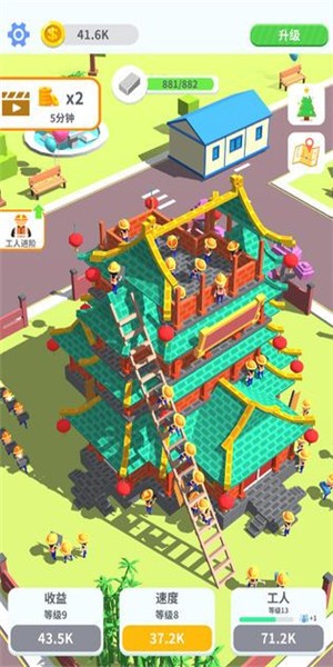 搬砖我贼6手游