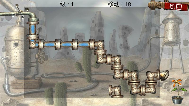 水管工游戏机手游