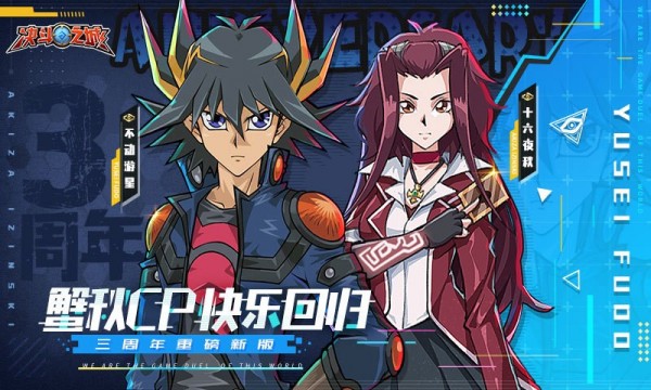 决斗之城战天下手游