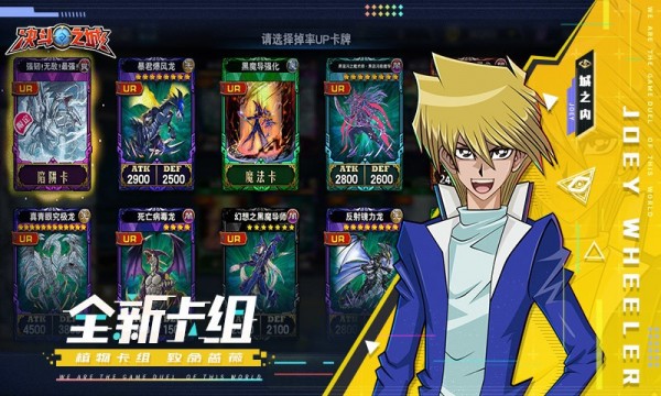 决斗之城战天下手游