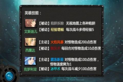 魔域之城手游