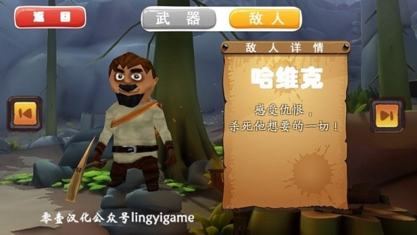 维京生活狂野的北方手游