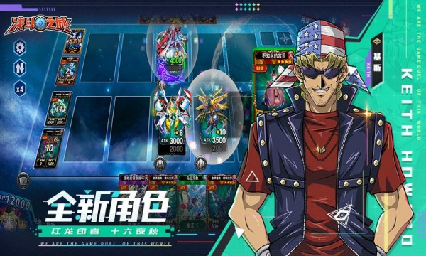 决斗之城战天下手游
