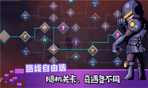 无序之界手游