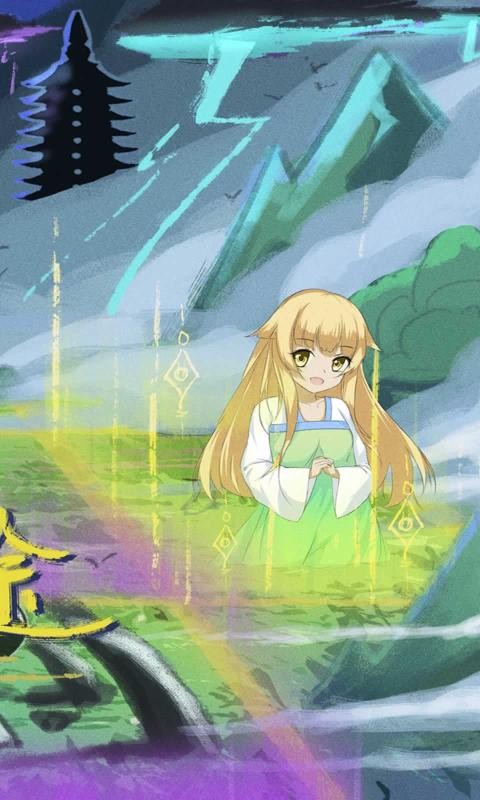 无尽仙途手游