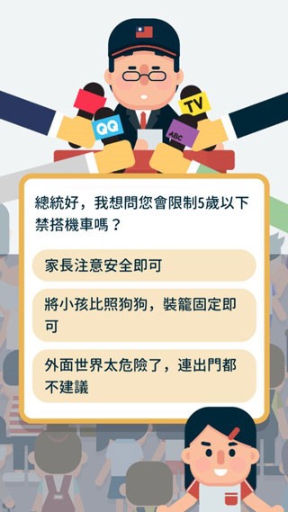 2020欧洲卡车顶级驾驶手游