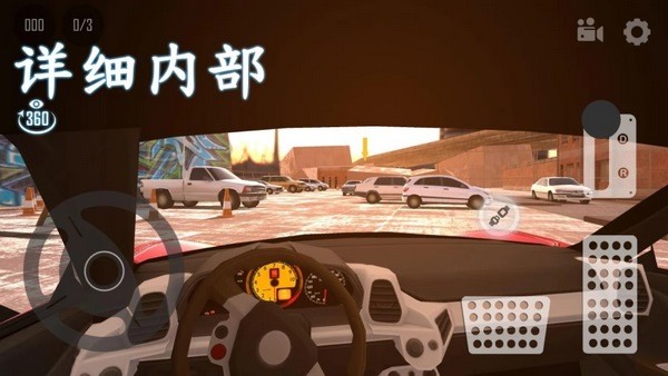 真实模拟驾驶手游