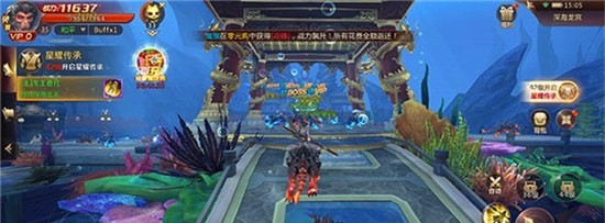 九州仙缘之红尘寻梦手游