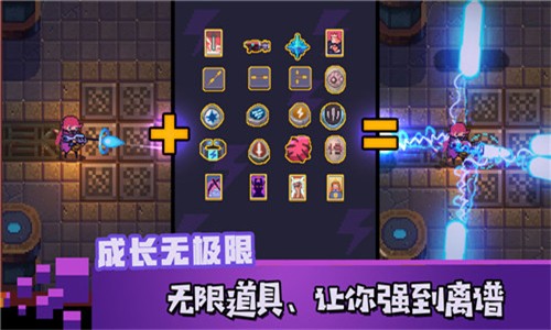 无序之界手游