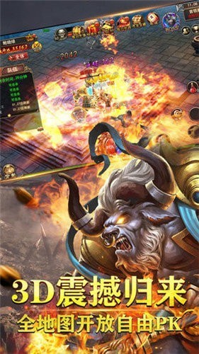 180星王合击神途手游