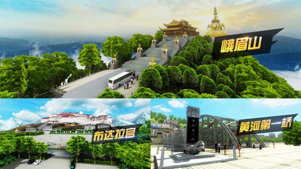 遨游城市模拟手游