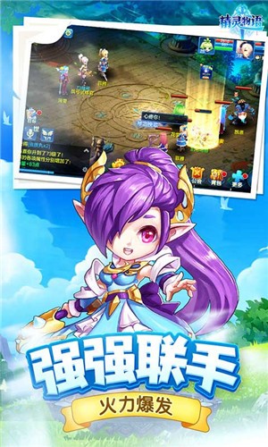 精灵物语勇敢猪猪手游