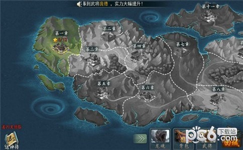 三国傲世无双手游