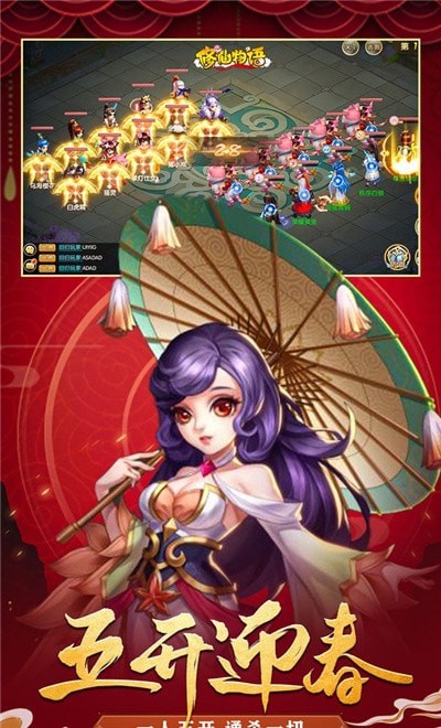 修仙物语bt版手游